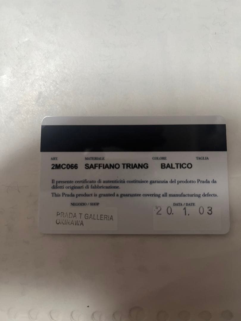 プラダ 二つ折り財布 フラグメントケース 三角プレート サフィアーノ 濃紺　財布