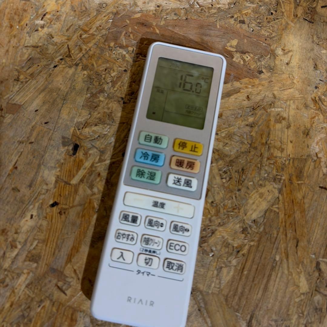 RIAIR YHAC-22L1-W ヤマダ エアコン 2021年 6畳用 968