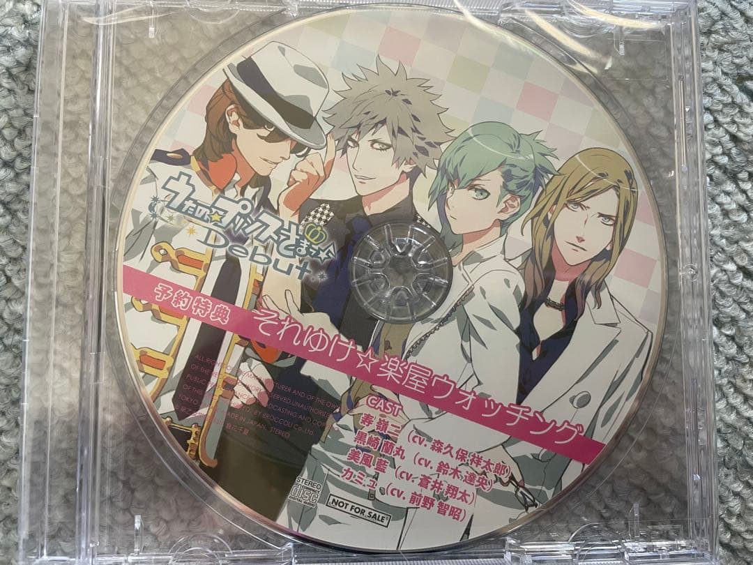 うたの☆プリンスさまっ♪Debut 初回限定 Dear Darling BOX