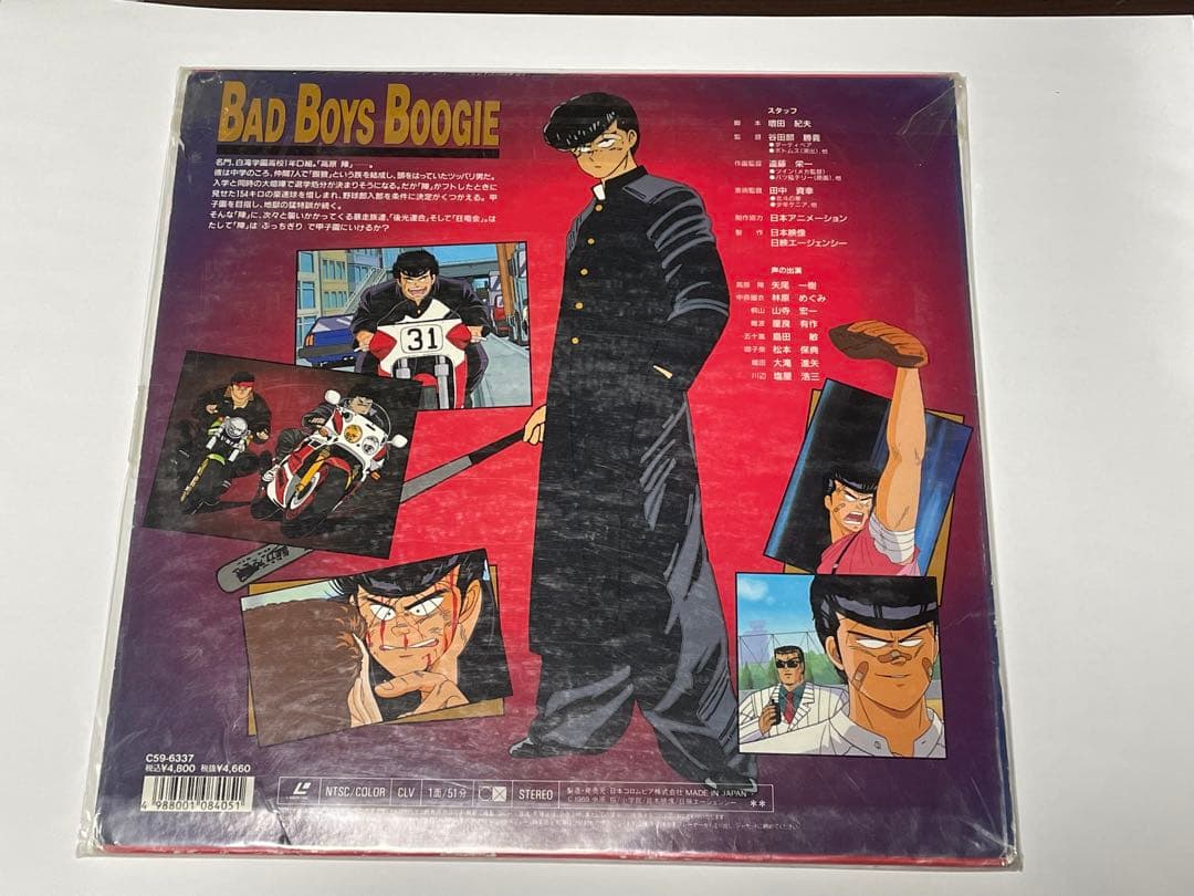 ぶっちぎり レーザーディスク