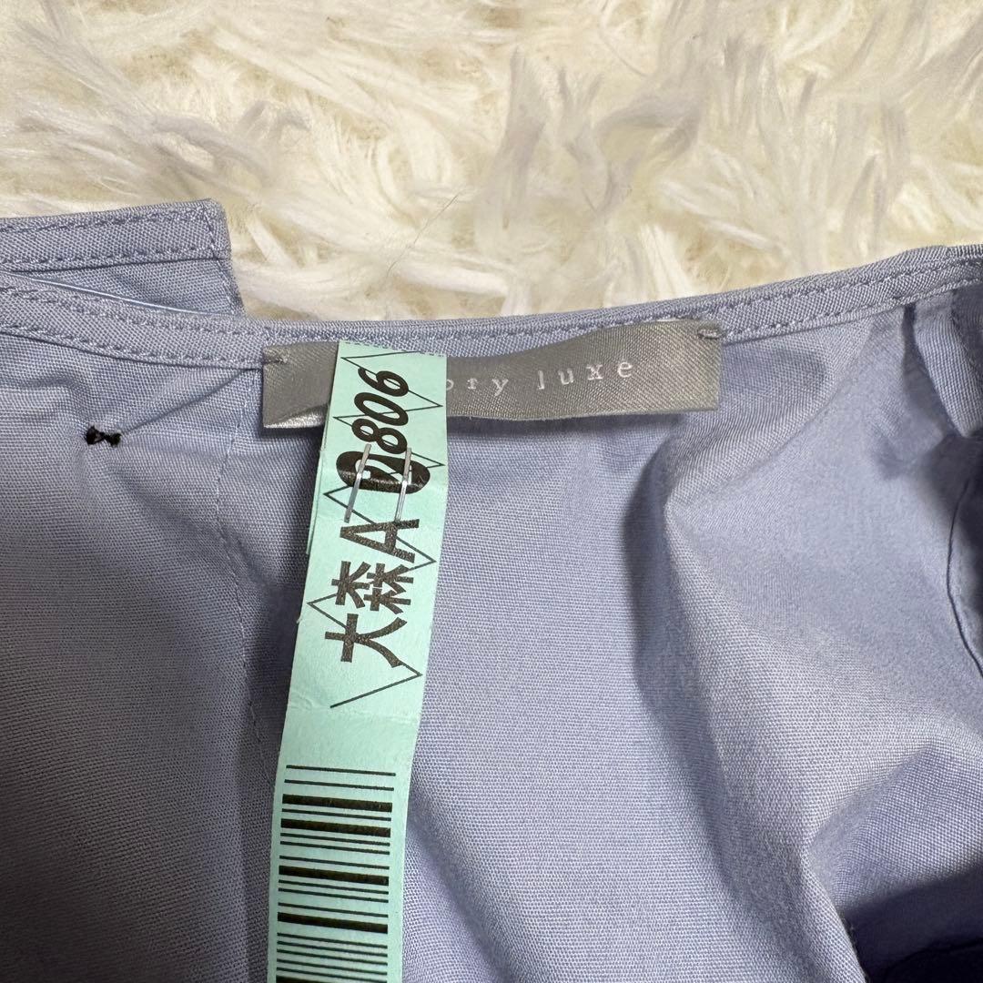 【極美品】セオリーリュクス 2023ss SIGRID HATCH マキシ丈