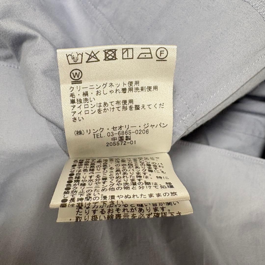 【極美品】セオリーリュクス 2023ss SIGRID HATCH マキシ丈