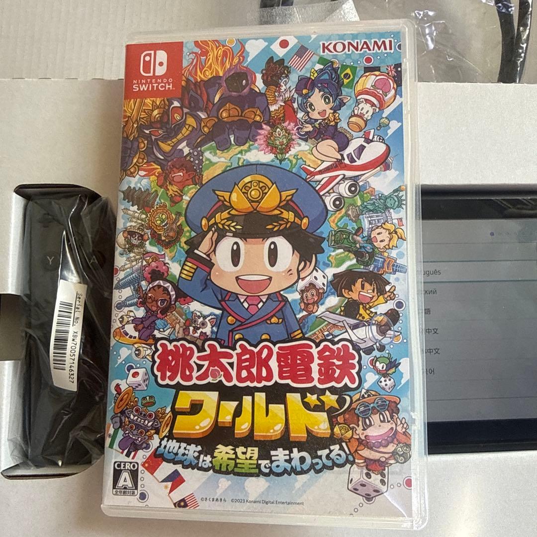 Nintendo Switch 本体 ブラック 桃鉄ワールドセット