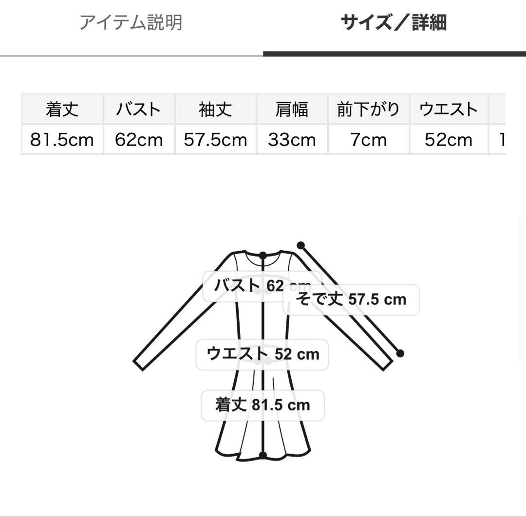 新作新品♥️SNIDEL Sustainableドッキングミニニットワンピース