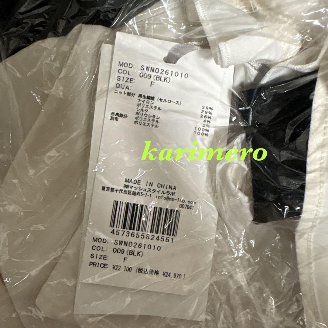 新作新品♥️SNIDEL Sustainableドッキングミニニットワンピース