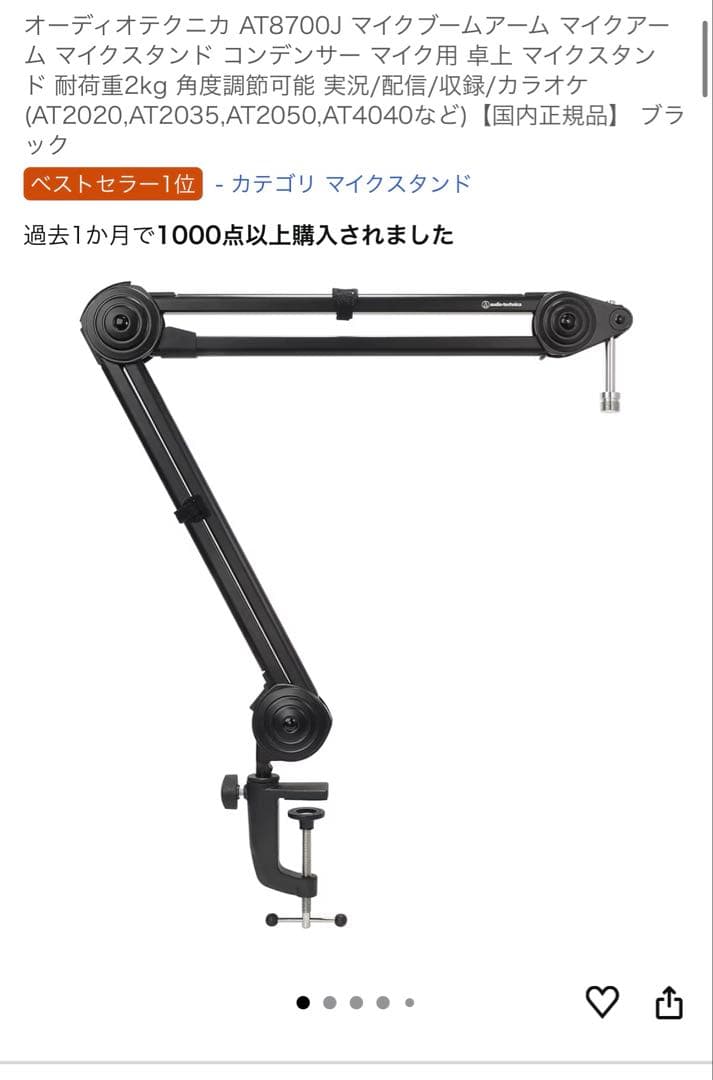 Yamaha AG03MK2 + AT2020 その他セット