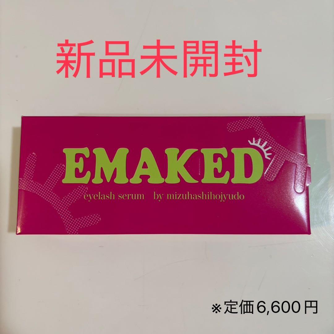 2点 まとめ商品 エマーキット