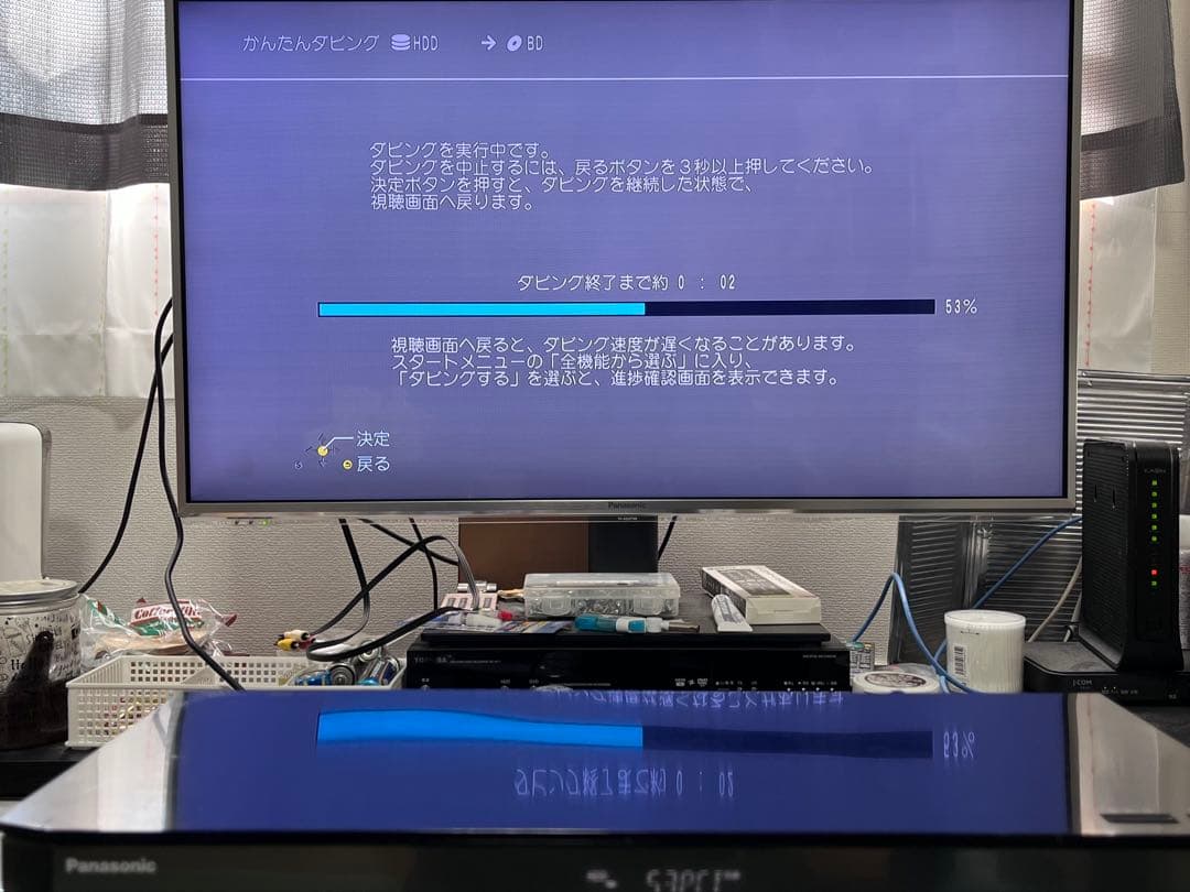 4K 2TB 3番組録画　パナソニック　BDレコーダー　DMR-BRZ2000