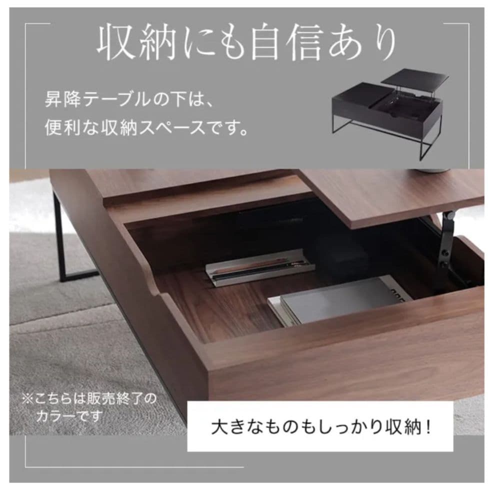 LOWYA人気ローテーブル・昇降デスク★販売終了カラー★