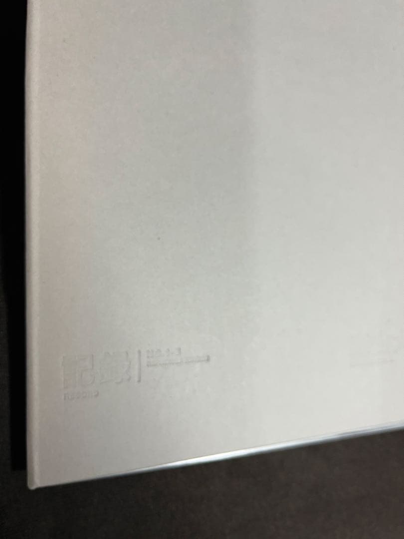 森山大道 記録1号〜5号 完全復刻版