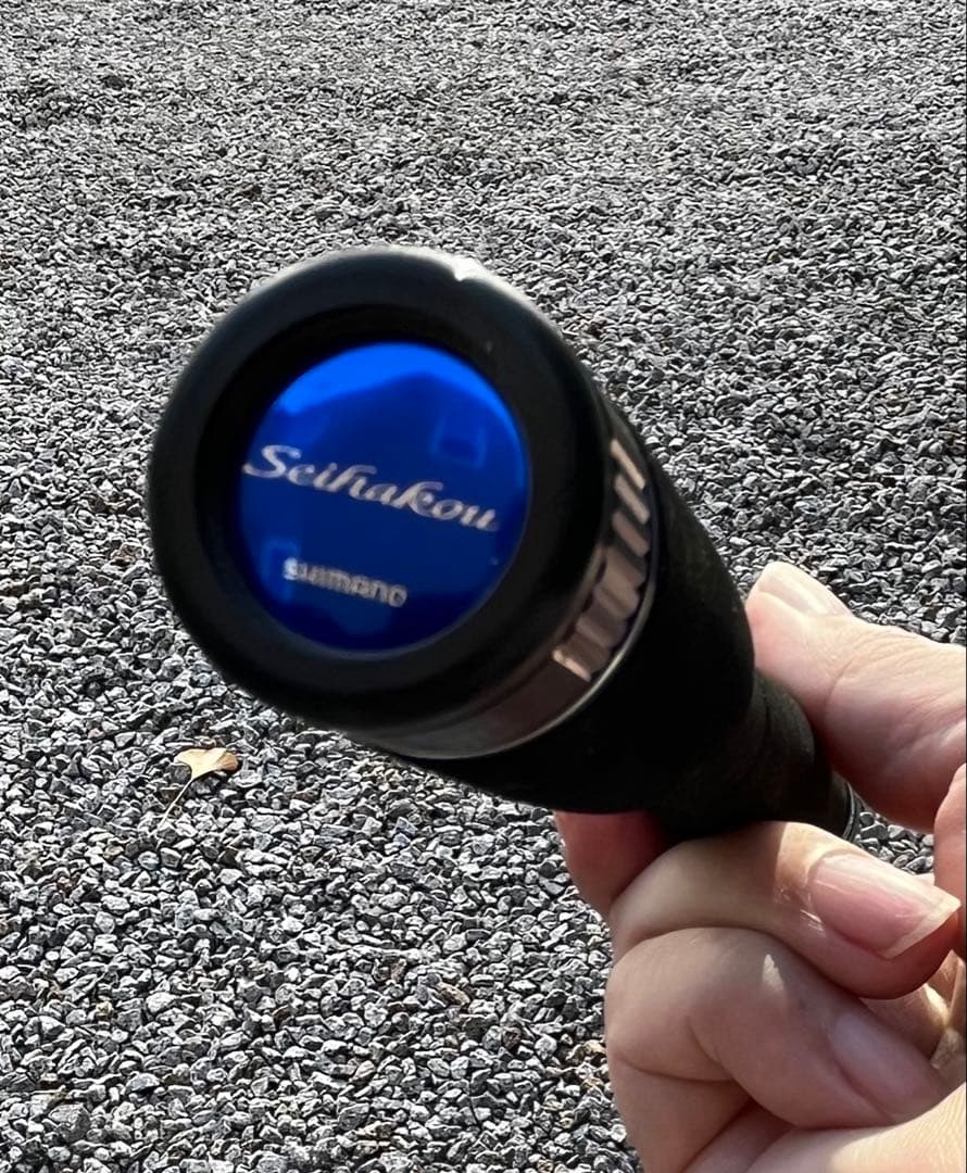 【良品】SHIMANO／セイハコウAX／MH140