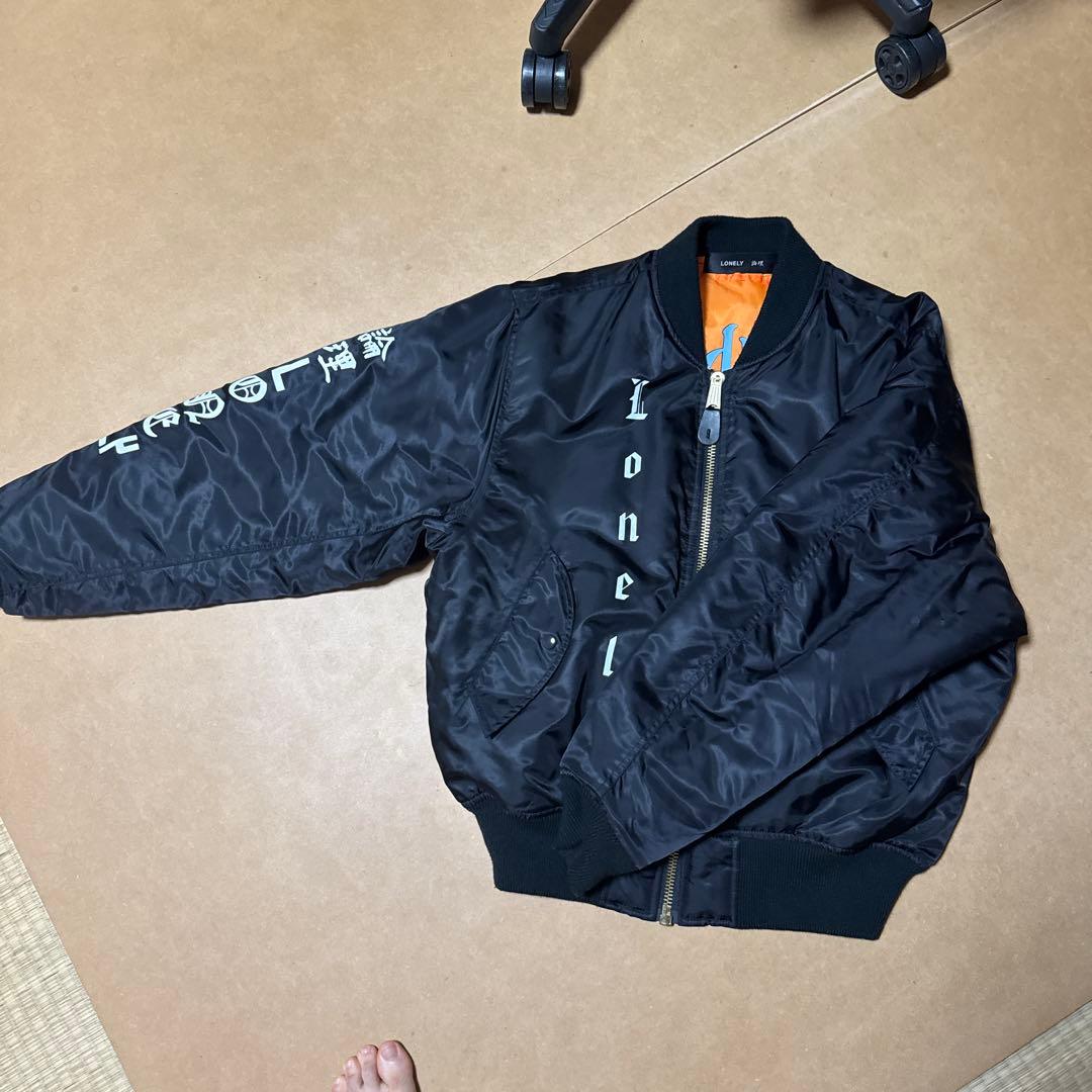 ち*め様 【激レア】 値下げ可Lonely論理 MA-1 フライトジャケット ブ