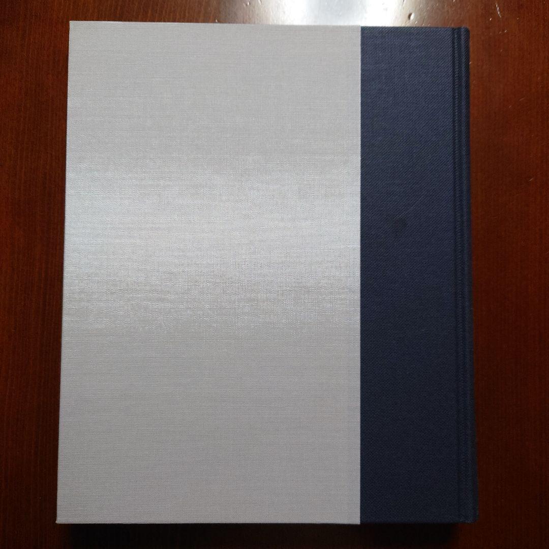 日本歴史大事典 全4巻