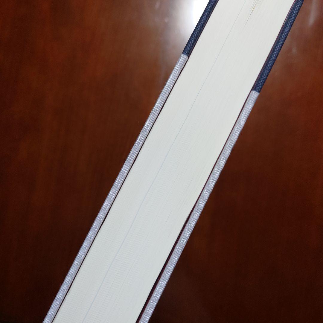 日本歴史大事典 全4巻