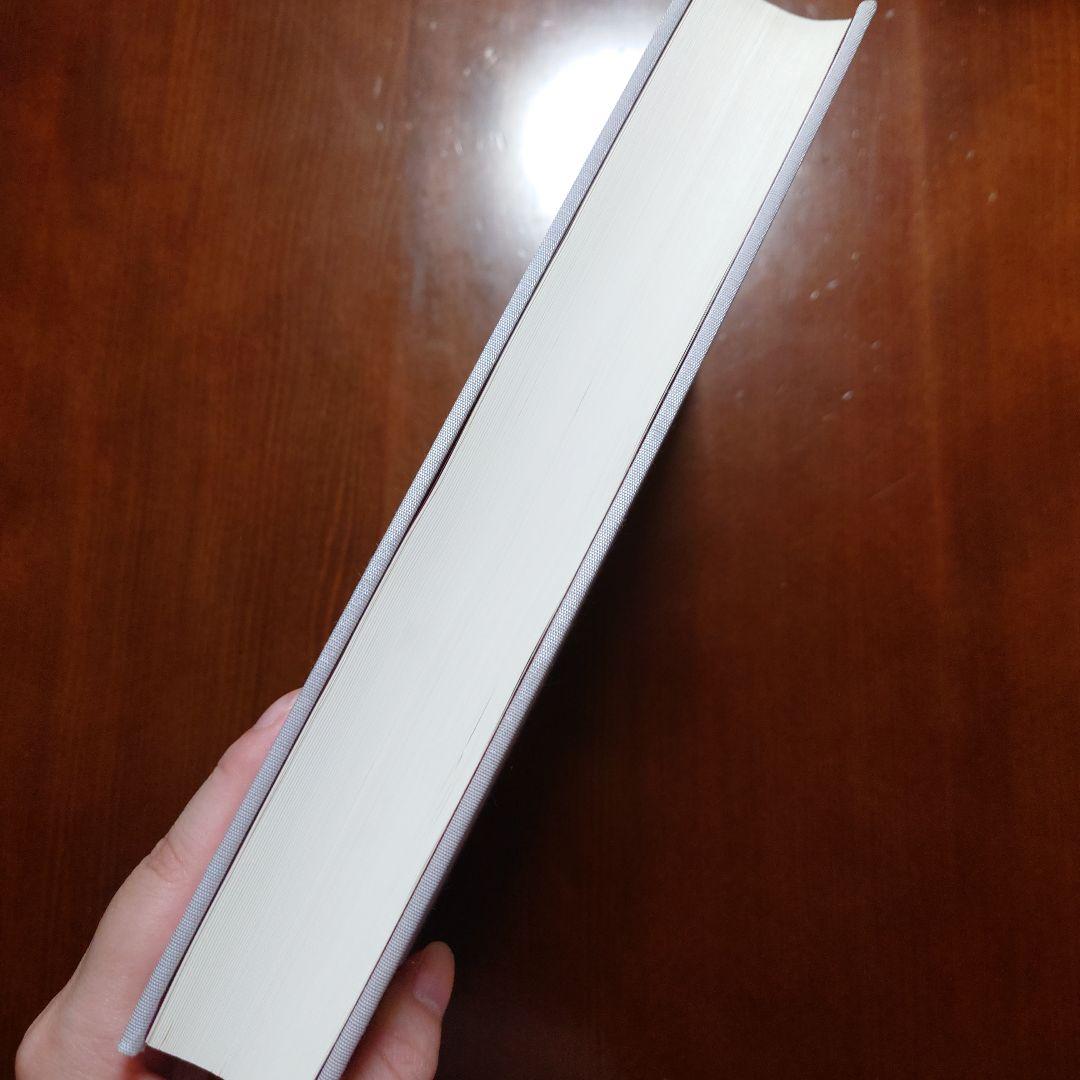 日本歴史大事典 全4巻