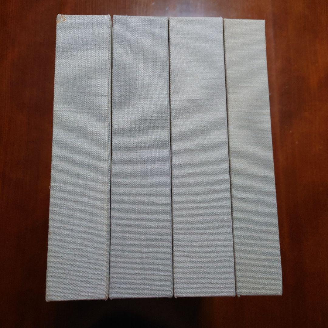 日本歴史大事典 全4巻