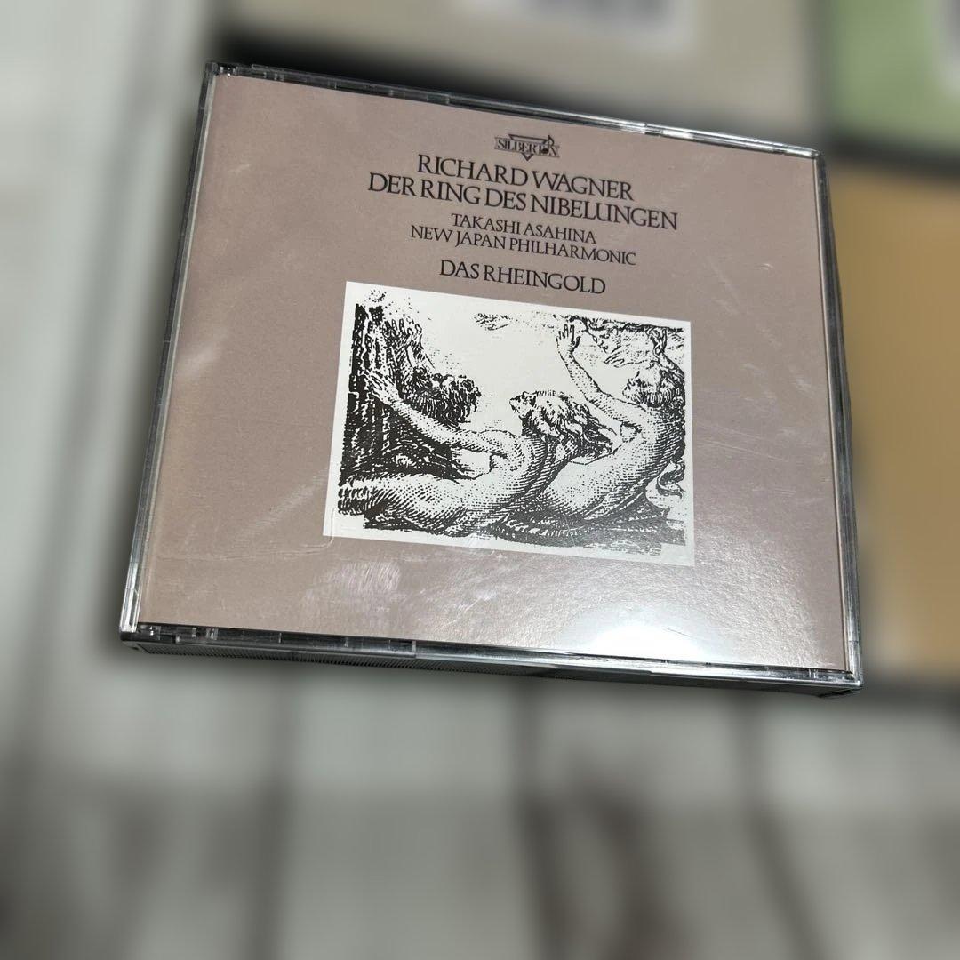 廃盤 ワーグナー 『ニーベルングの指環』朝比奈隆 新日本フィル CD16枚組