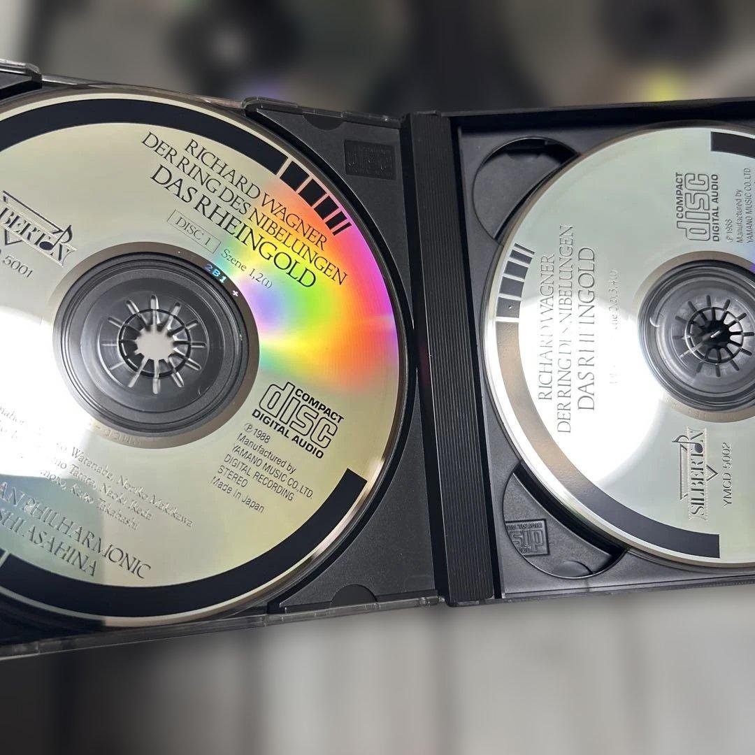 廃盤 ワーグナー 『ニーベルングの指環』朝比奈隆 新日本フィル CD16枚組
