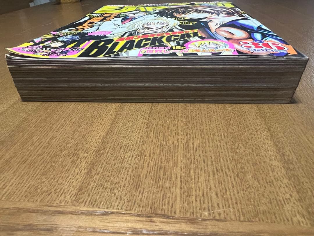 週刊少年ジャンプ　2003年 36号 デスノート