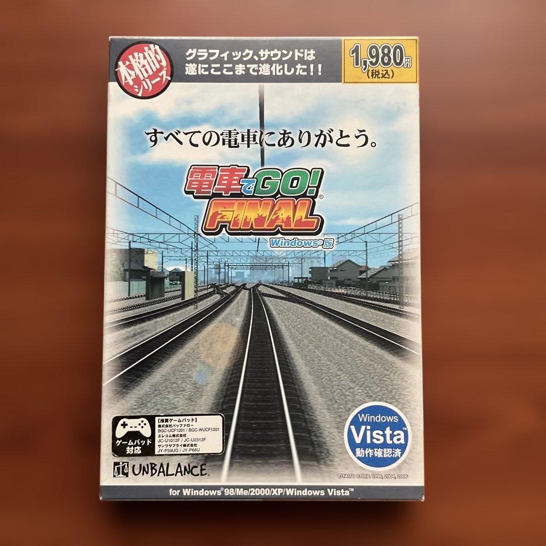 WINDOWS用　電車でGO! FINAL