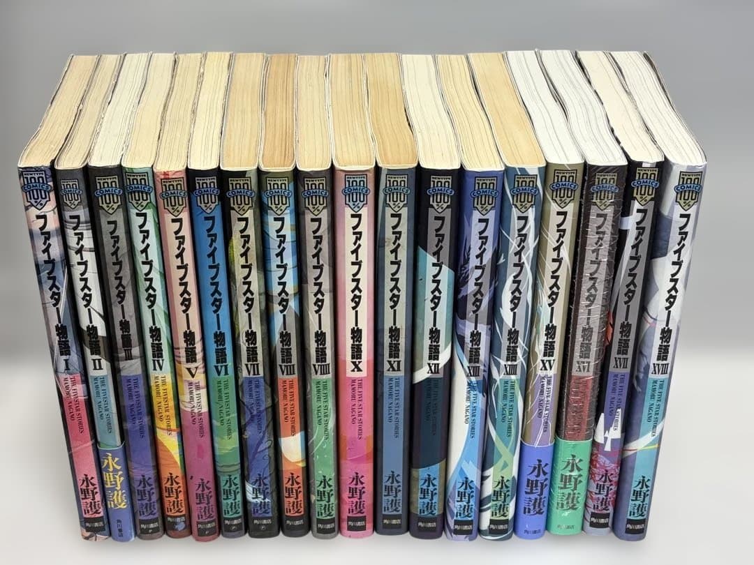 ファイブスター物語　漫画セット　1〜18巻既刊全巻セット