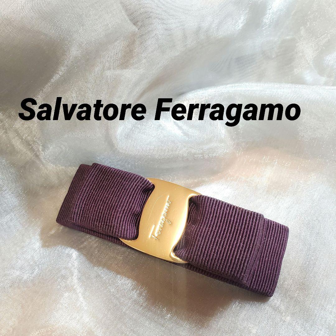 【美品】フェラガモ バレッタ　ヴァラ パープル　紫　ヘアピン