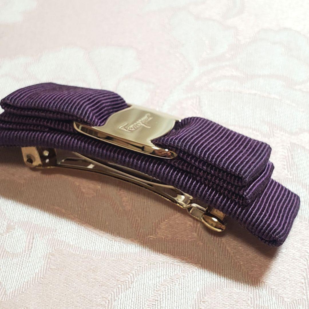 【美品】フェラガモ バレッタ　ヴァラ パープル　紫　ヘアピン