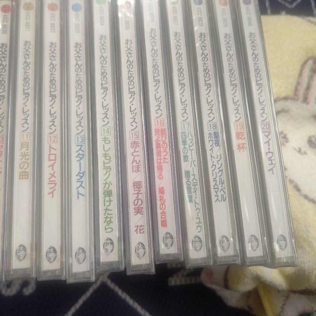 ほら,弾けた!お父さんのためのピアノ・レッスン 2と7が欠品 新品未開封品です