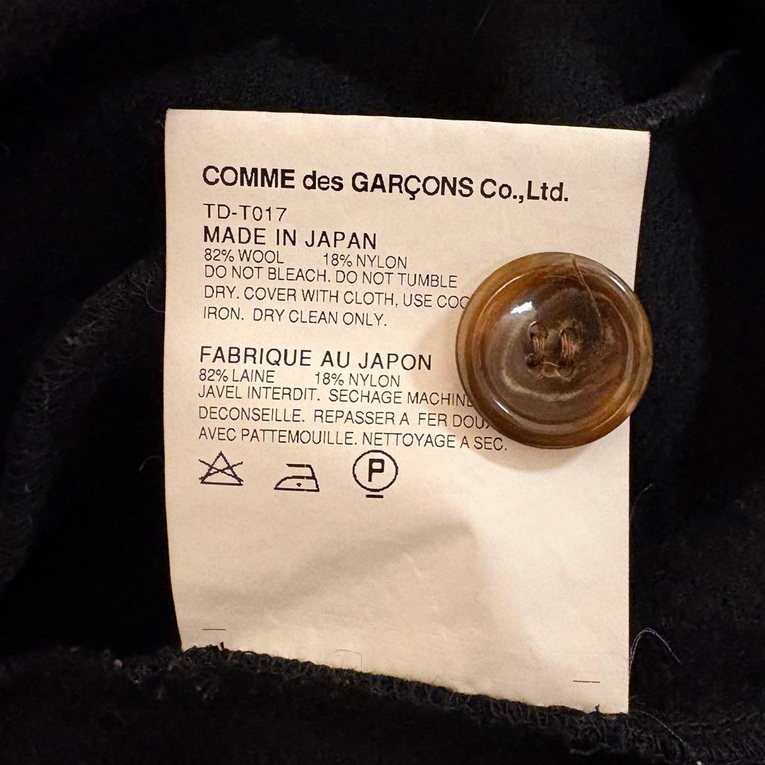 tricot COMME des GARÇONS / Wool Coat
