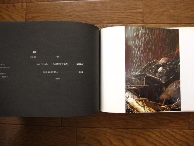 愚者の船 東京・昭和61‐63年 / 鈴木清　SUZUKI KIYOSHI