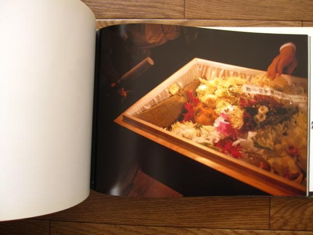 愚者の船 東京・昭和61‐63年 / 鈴木清　SUZUKI KIYOSHI