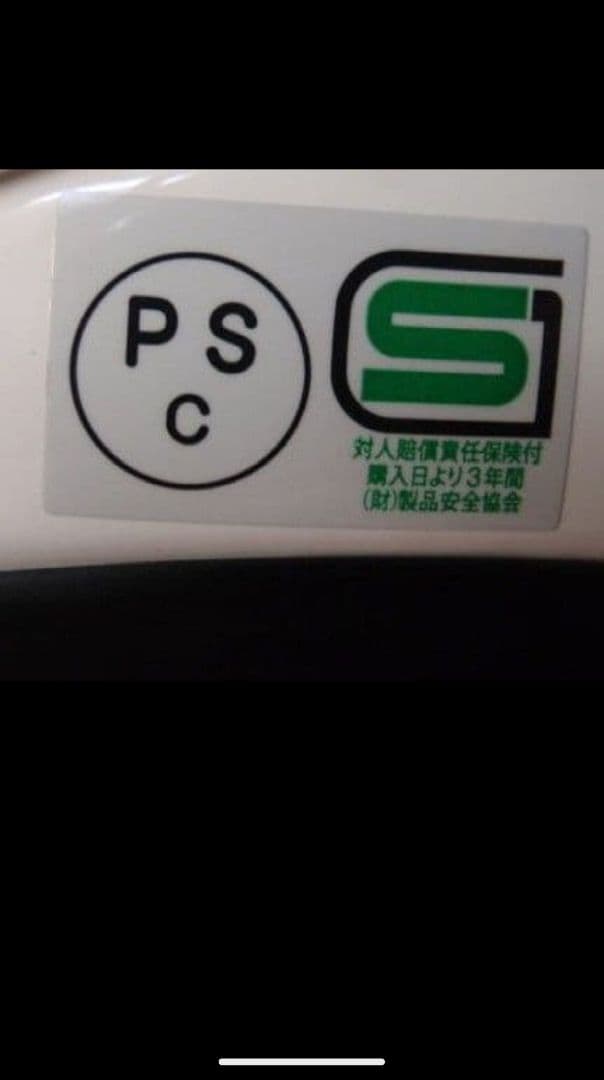 オーシャンビートル　STR Mサイズ