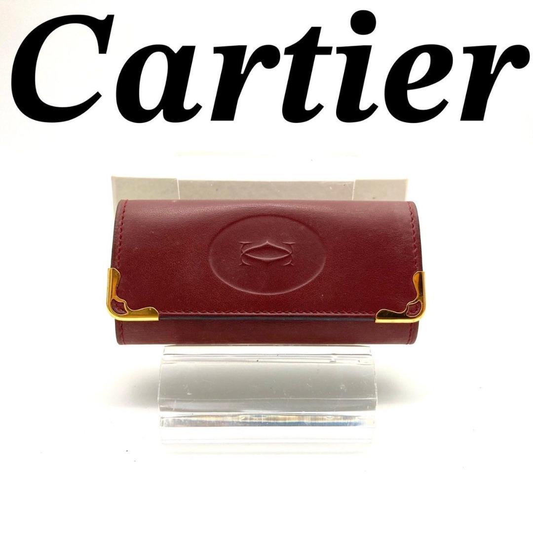 カルティエ マストライン レザー ボルドー 4連キーケース 未使用 70206