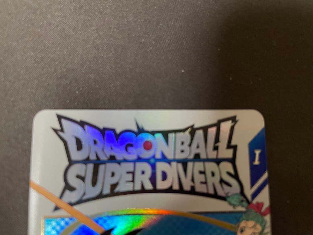 ドラゴンボールスーパーダイバーズ　孫悟空：少年期EXR EX2-009 パラレル