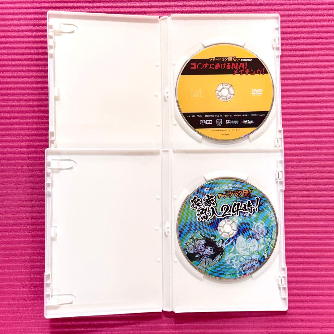 ミュージカル演劇 チャージマン研! 4点セット