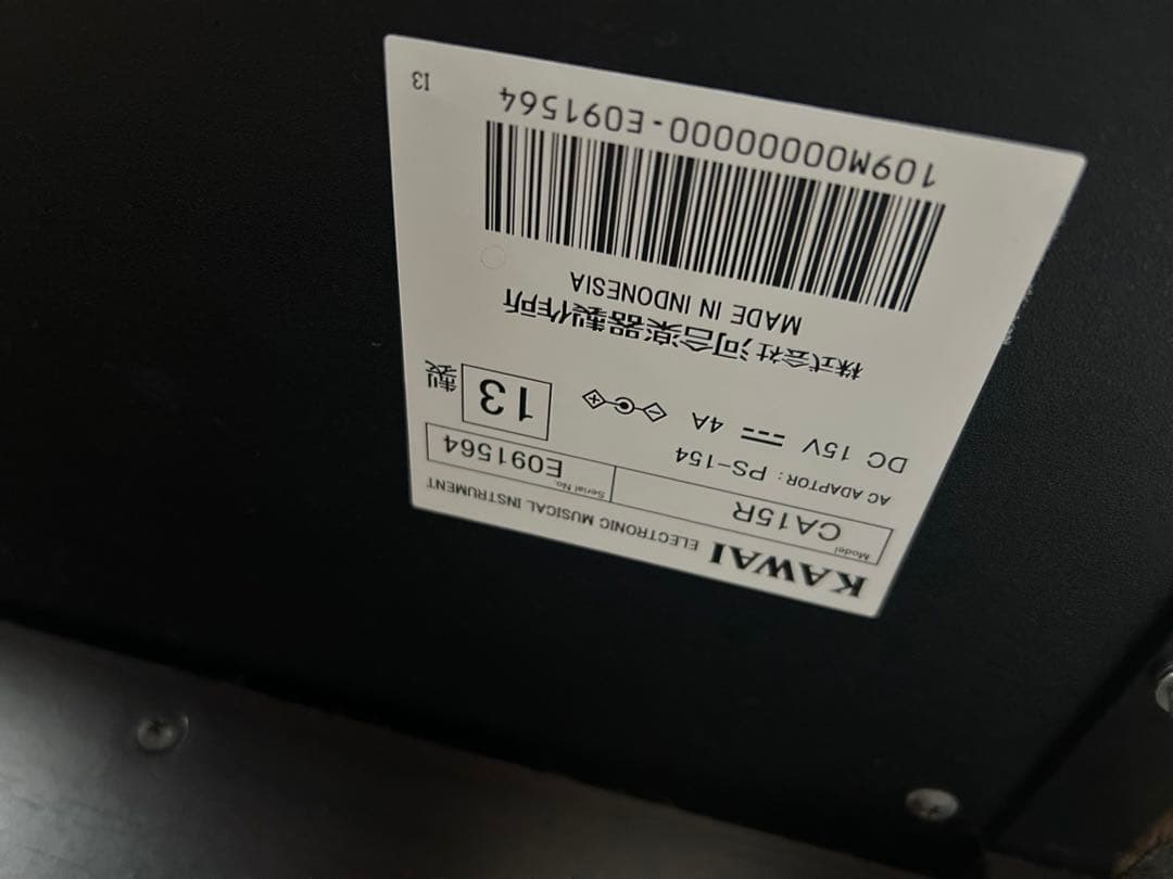 カワイKAWAI/デジタルピアノ ヘッドホン付き　2014年製造 CA15