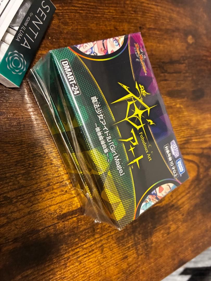 神アート 魔法少女アイドル「GirlMage」 偶像魔導具集 コンプリートセット