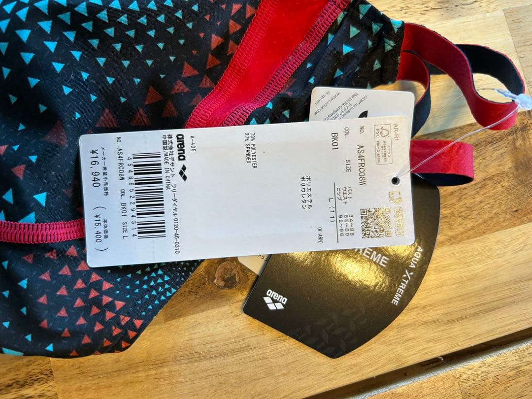 arena レディース競泳用水着