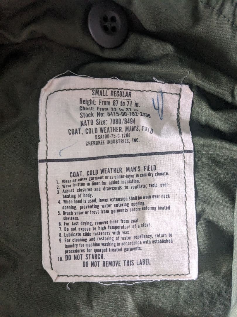 70s MILITARY フィールドジャケット M-65 3rd 当時物 GRN