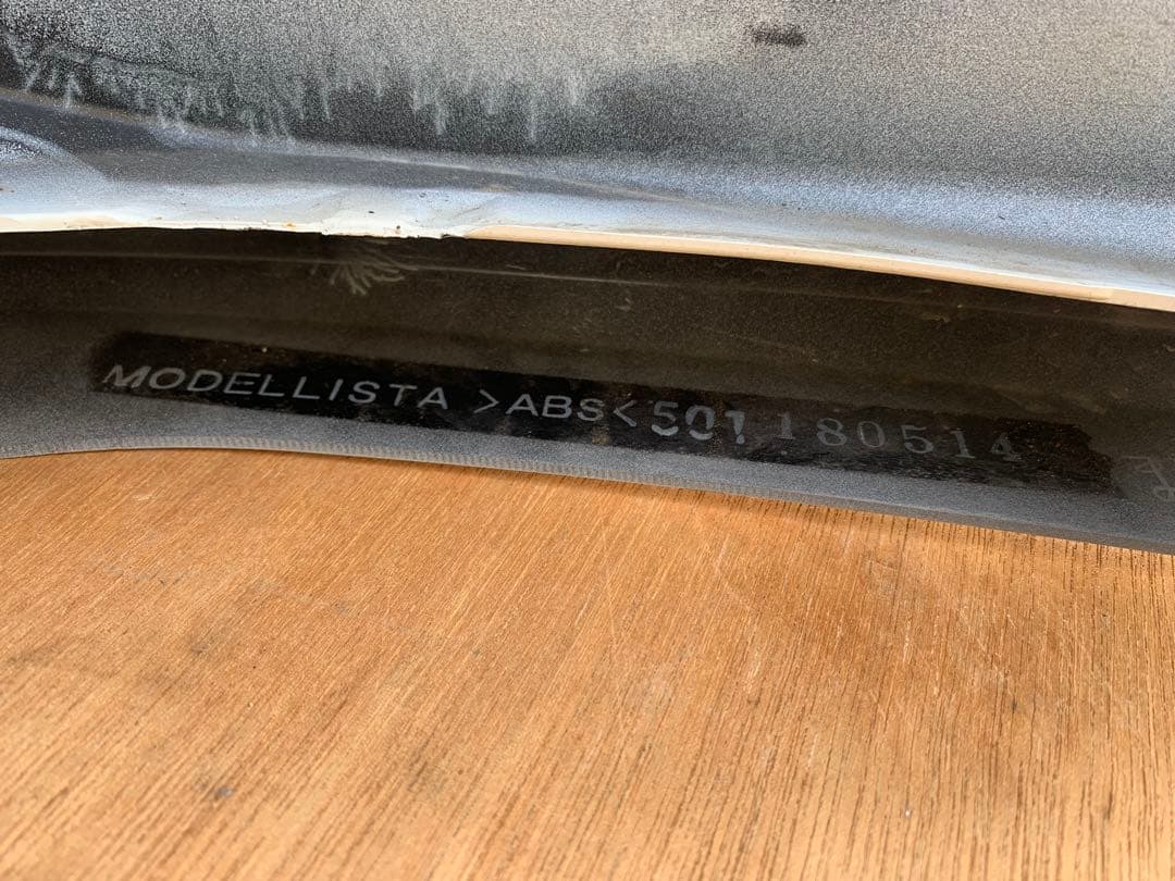 トヨタ プリウス ZVW50 前期 モデリスタ フロントバンパー　50系