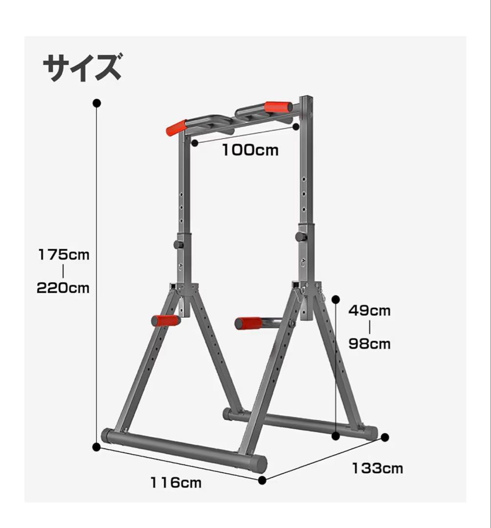 WASAI（ワサイ）懸垂マシン　チンニング　ぶら下がり健康器　JH010