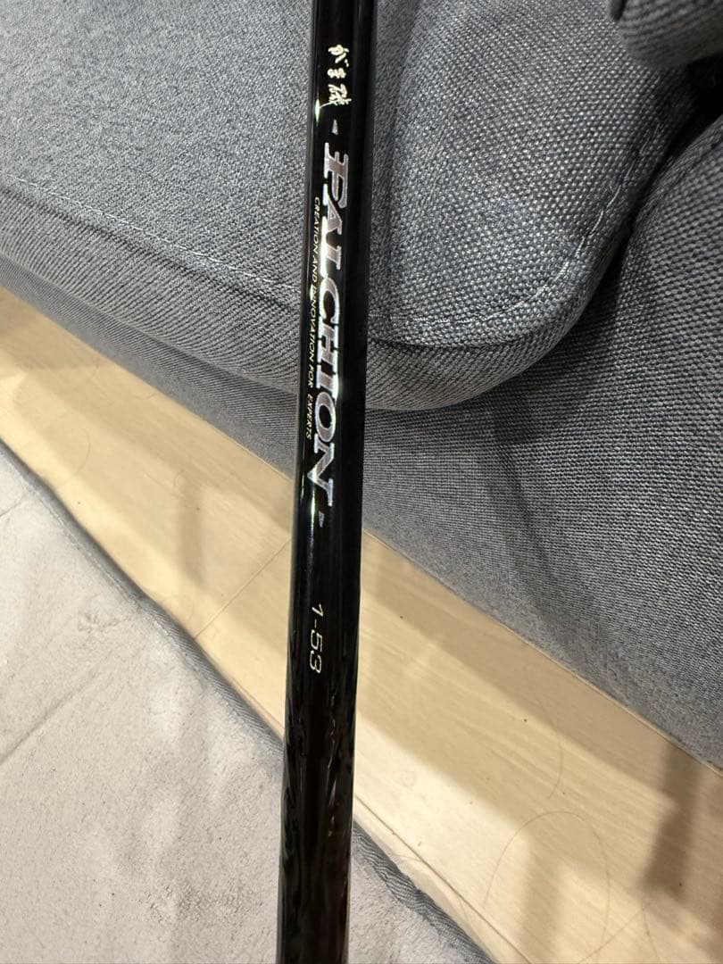 ガマカツ　磯竿 ファルシオン　1-53