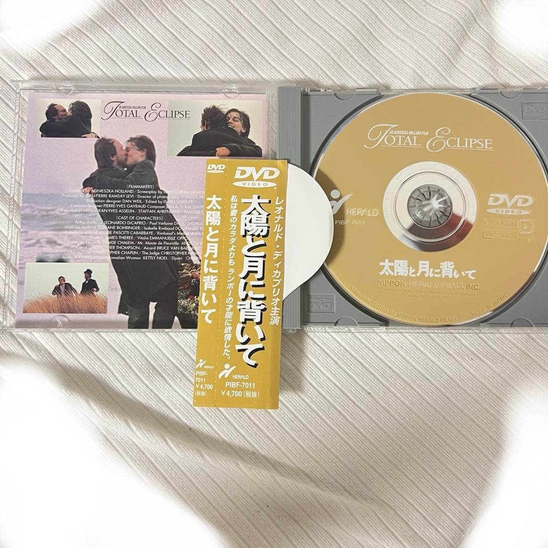 廃盤　太陽と月に背いて('95英/仏) 日本語字幕　DVD