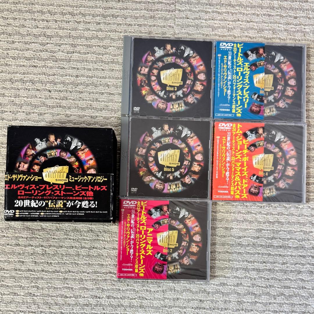 エド・サリヴァン・ショー5枚組DVDセット+Jブラウン・ロストテープDVD