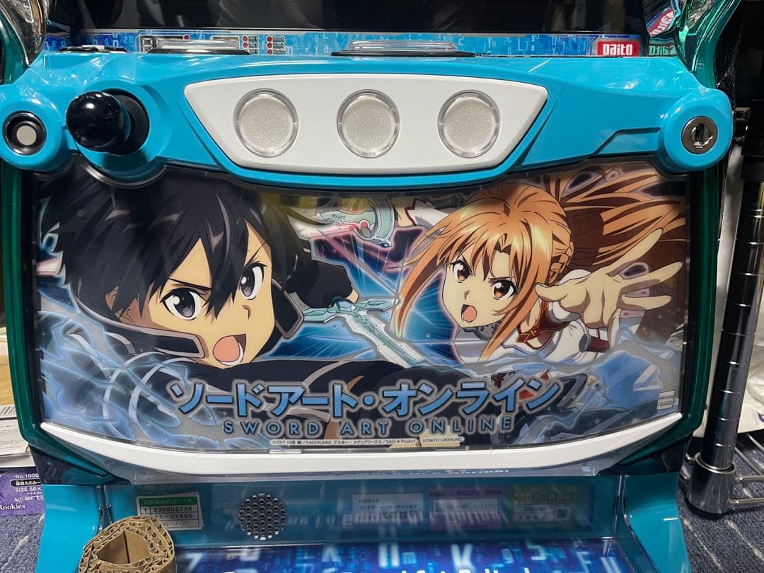 ソードアート・オンライン パチスロ機