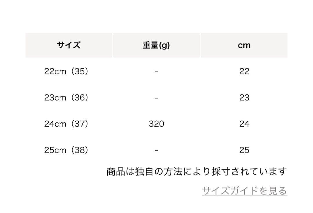 ファビオ ルスコーニ　FABIO RUSCONI フラットシューズ　37