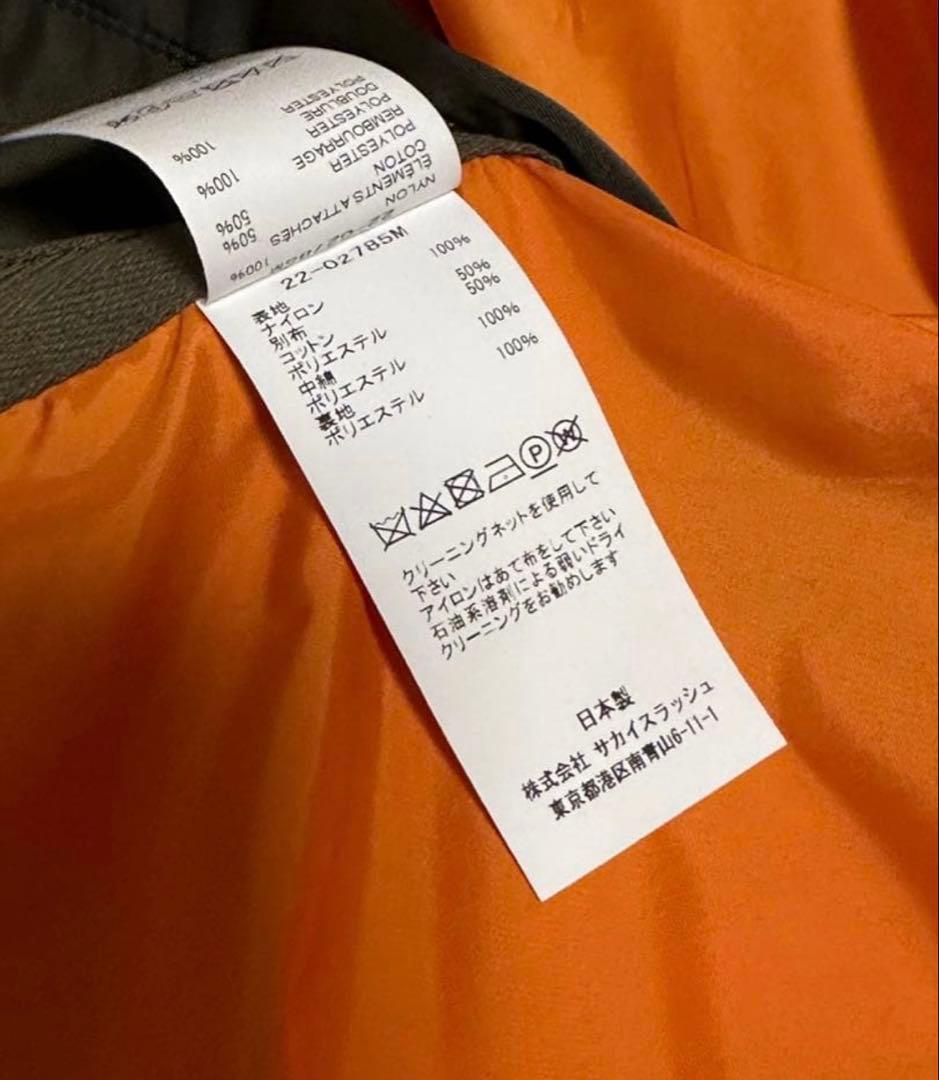 Sacai サカイ MA-1タイプ フライトジャケット サイズ2