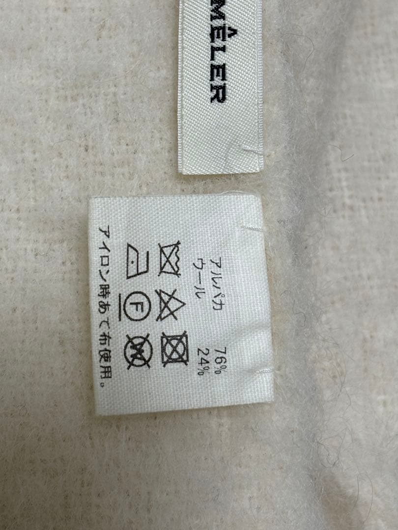 アソースメレ　ウールアルパカチャンキーフリンジストール