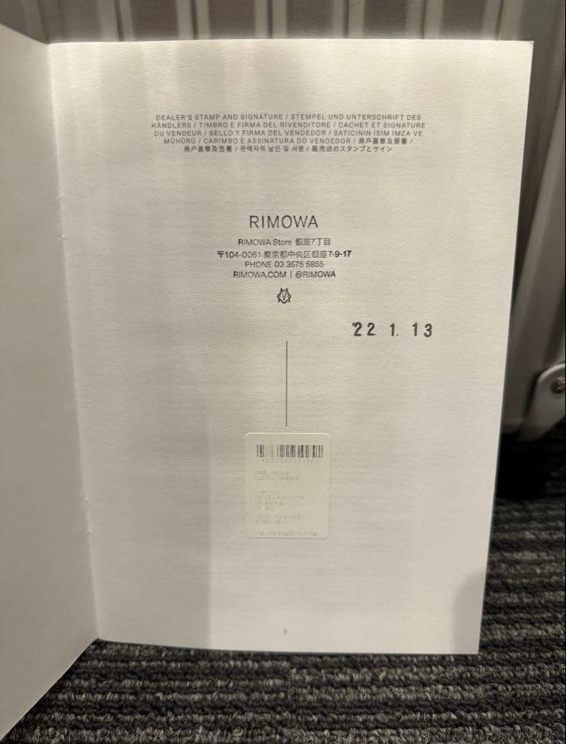 ✅美品✅RIMOWA CLASSIC Cabin S 33L⭐️機内持込み可能⭐️