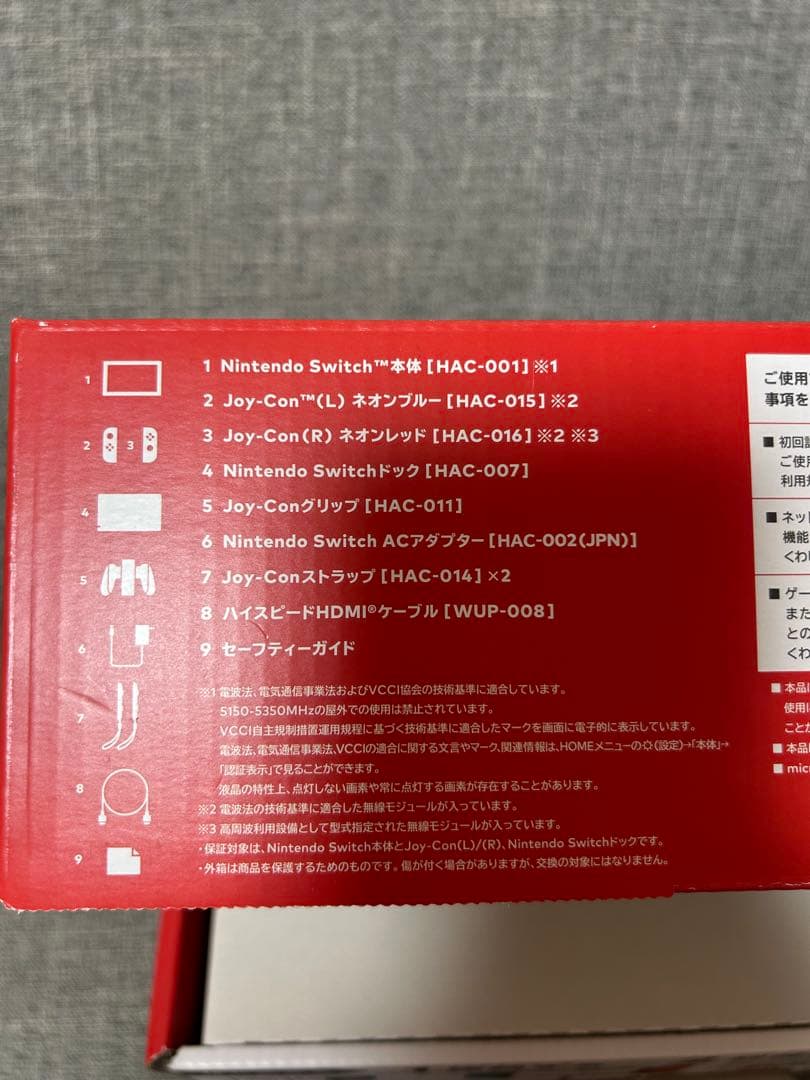 【️美品】Nintendo Switch 本体